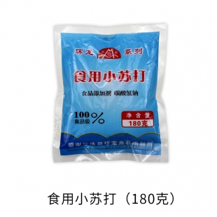 涼山食用小蘇打（180克）