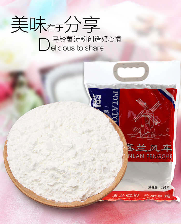 上海郭冉調(diào)味食品有限公司