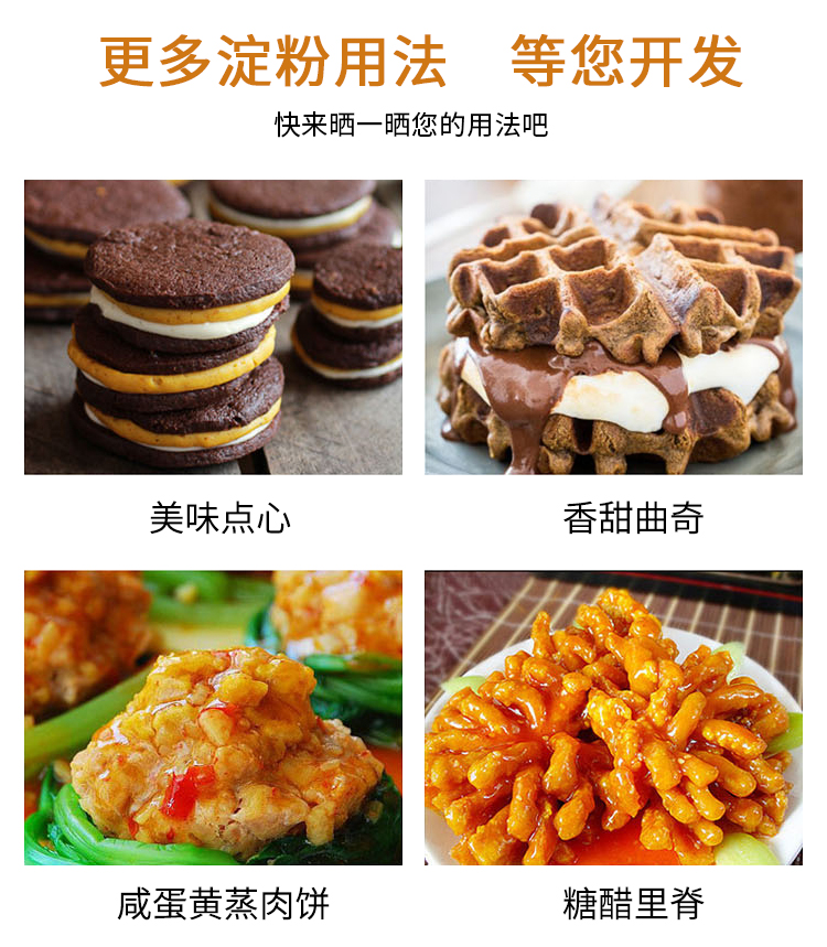 上海郭冉調(diào)味食品有限公司