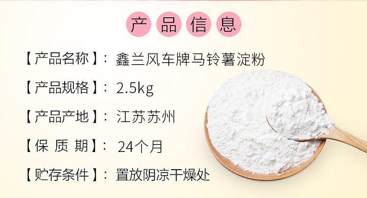 上海郭冉調(diào)味食品有限公司