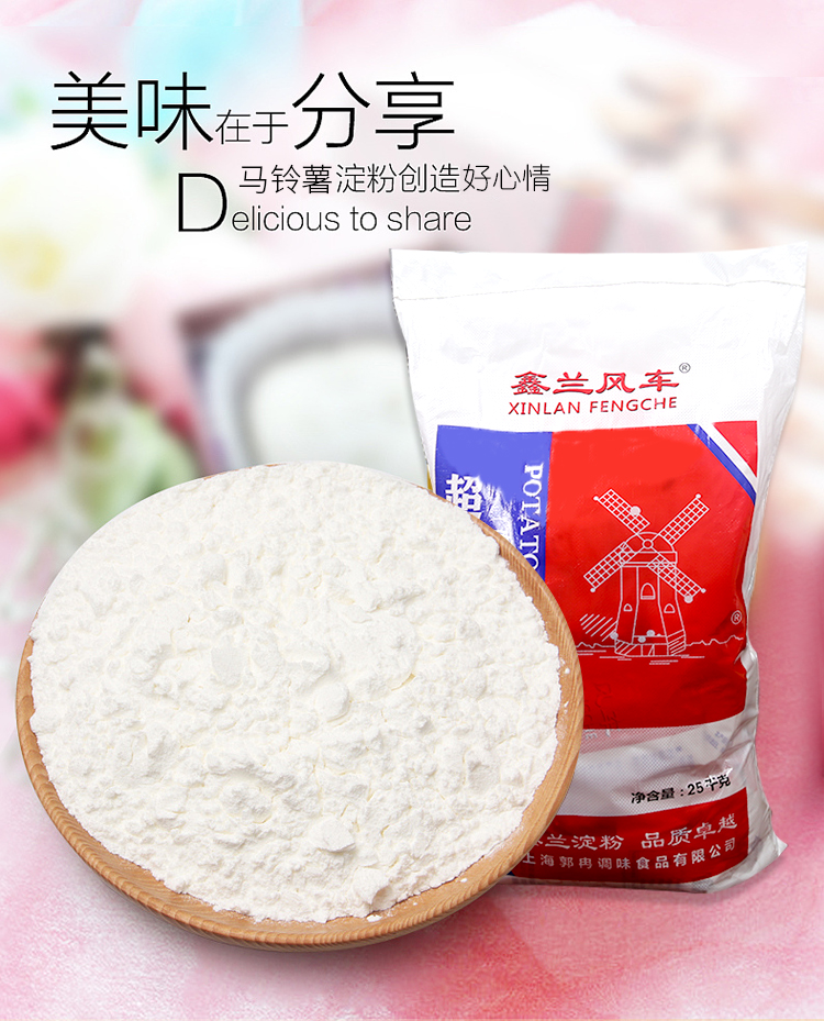 上海郭冉調(diào)味食品有限公司