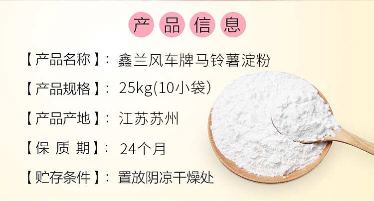 上海郭冉調(diào)味食品有限公司