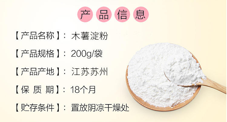 上海郭冉調味食品有限公司