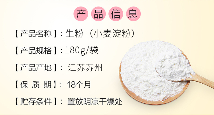 上海郭冉調味食品有限公司