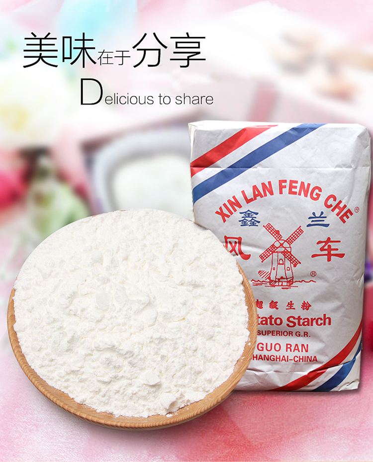 上海郭冉調(diào)味食品有限公司