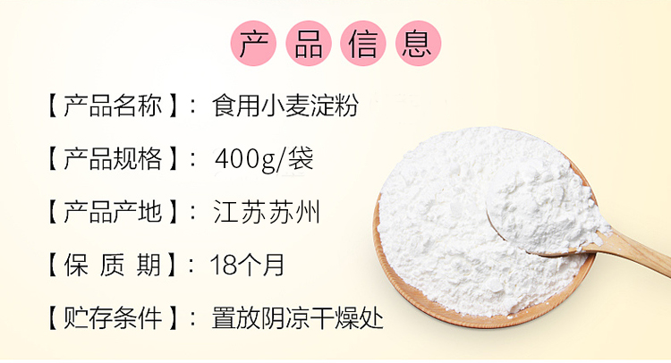 上海郭冉調(diào)味食品有限公司