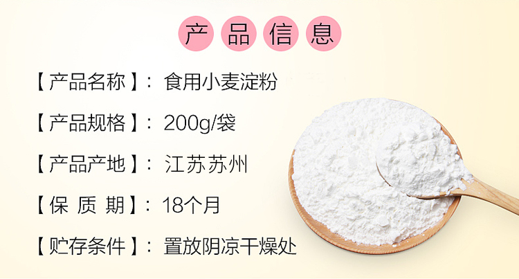 上海郭冉調味食品有限公司