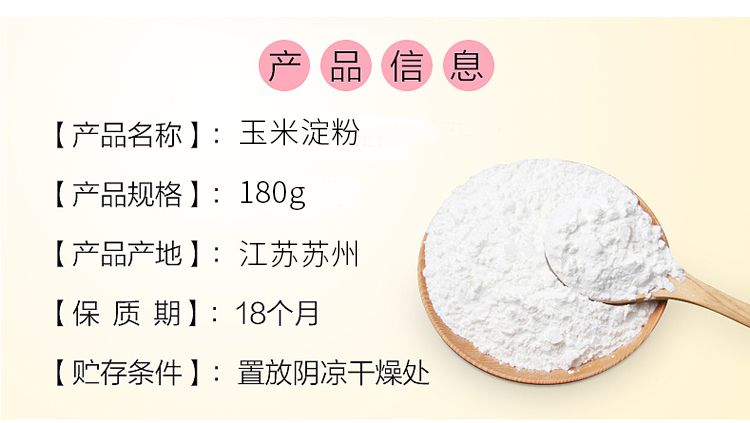 上海郭冉調味食品有限公司