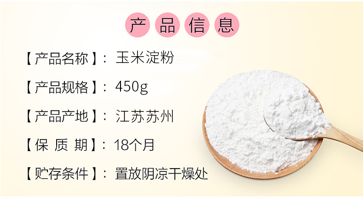 上海郭冉調(diào)味食品有限公司